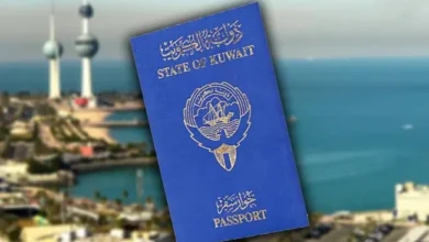 جواز السفر الكويتي