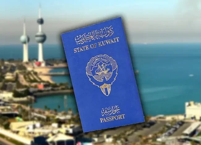 جواز السفر الكويتي