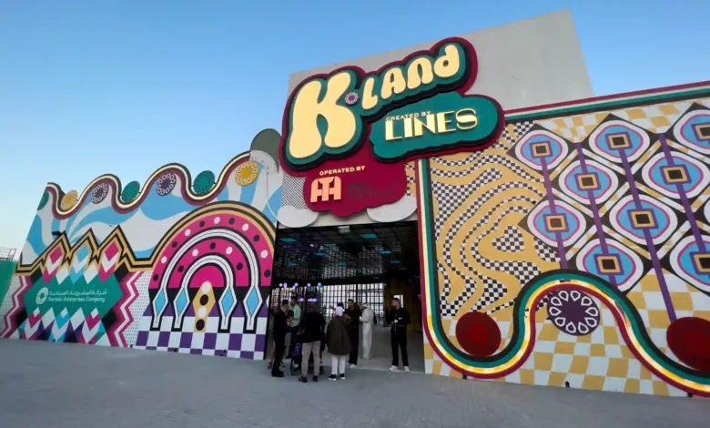مشروع "كي لاند" الكويت