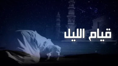 دعاء قيام الليل