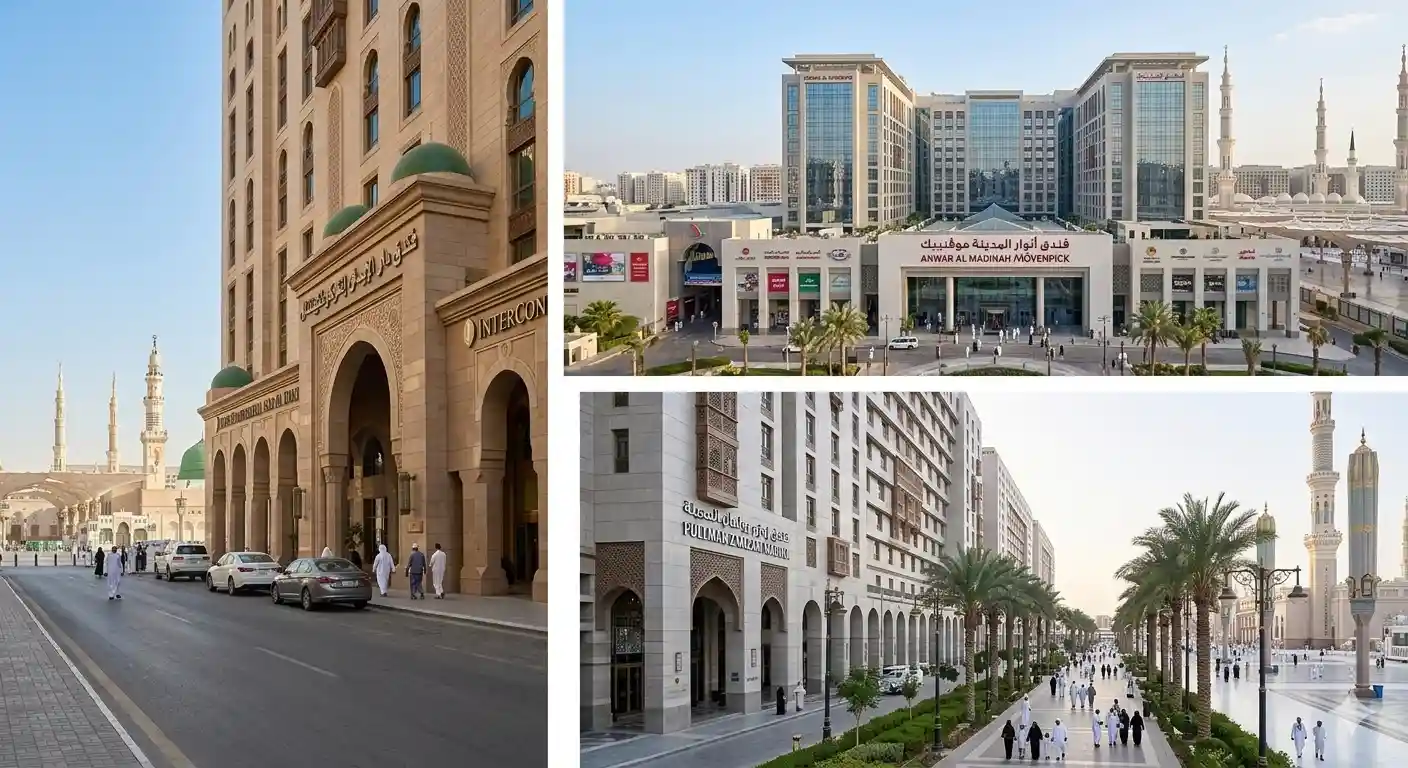 أفضل فنادق المدينة المنورة