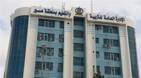 تعليق الدراسة في عسير