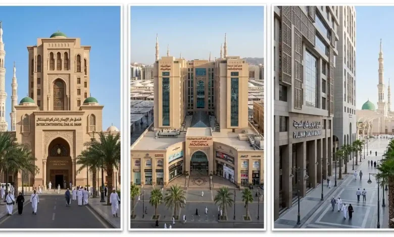 أفضل فنادق المدينة المنورة