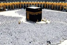 عقوبات الحج