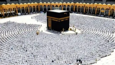 عقوبات الحج