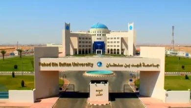 أفضل الجامعات في السعودية للبنات