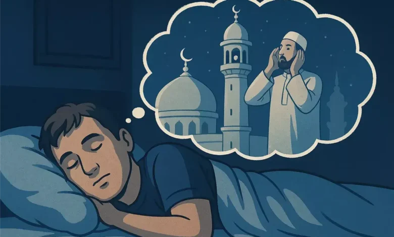تفسير حلم الأذان في المنام