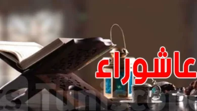 أعمال ليلة عاشوراء المستحبة