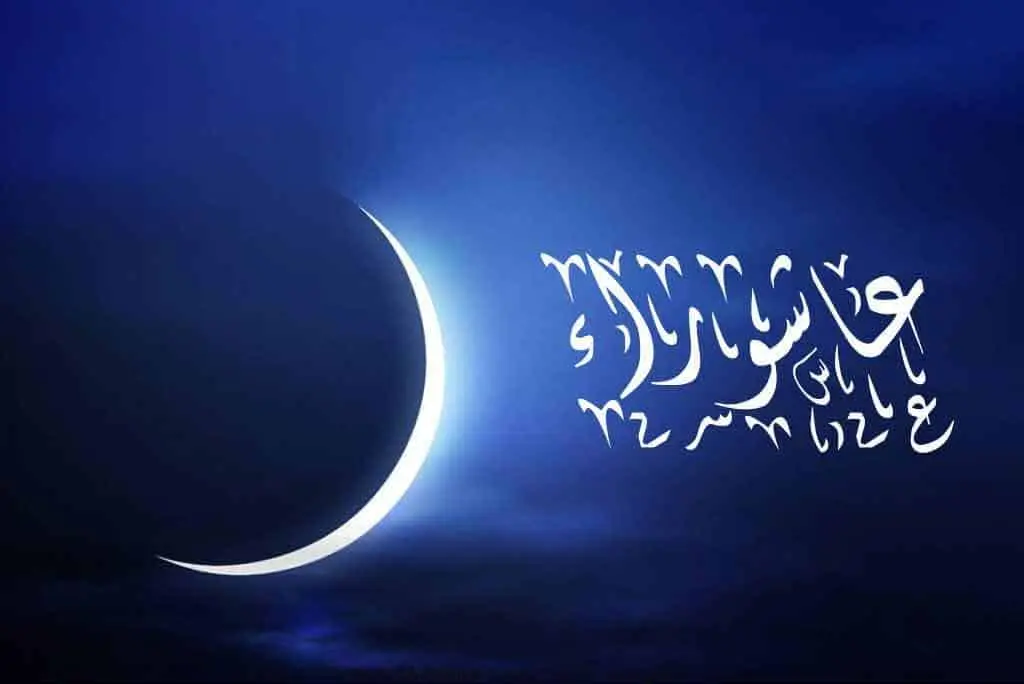 أعمال ليلة عاشوراء المستحبة