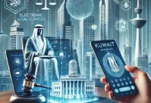 الخدمات الإلكترونية في الكويت
