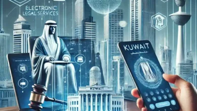 الخدمات الإلكترونية في الكويت