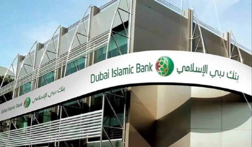 أفضل البنوك في الإمارات